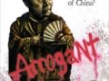 cixi